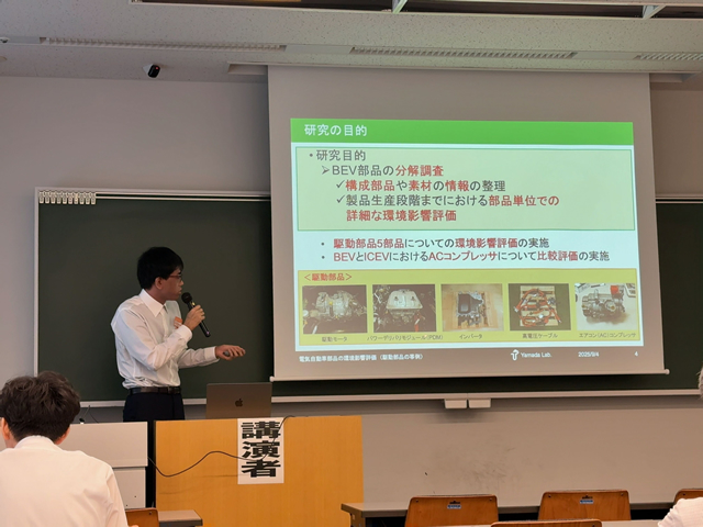 発表の様子