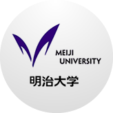 明治大学